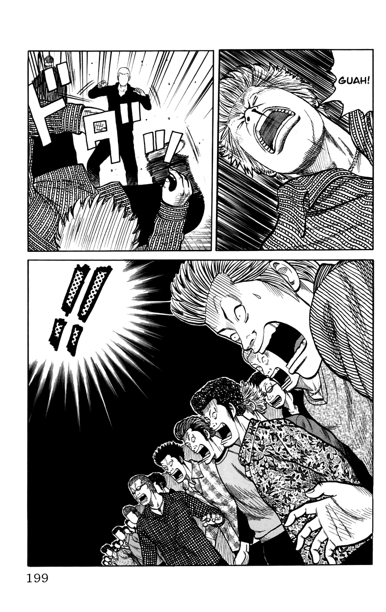 Worst Chapter 4 page 41 - Chapter 4: Declaration of a Banchou