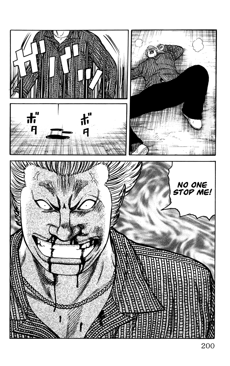 Worst Chapter 4 page 42 - Chapter 4: Declaration of a Banchou