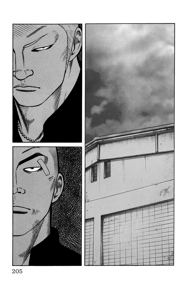 Worst Chapter 4 page 47 - Chapter 4: Declaration of a Banchou