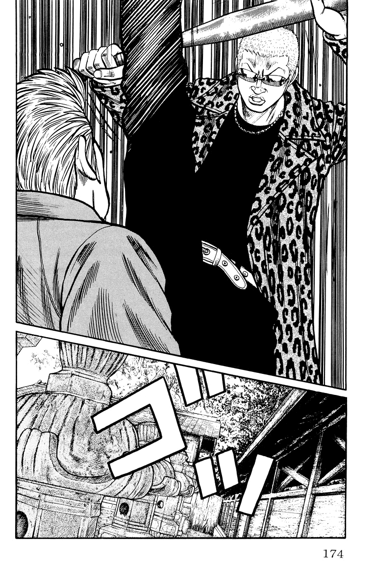 Worst Chapter 40 page 15 - Chapter 40: So We Can be Happy...