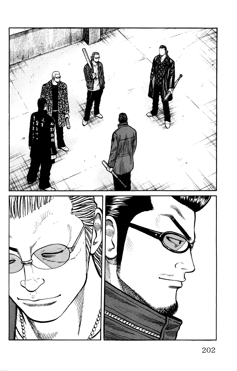Worst Chapter 40 page 41 - Chapter 40: So We Can be Happy...