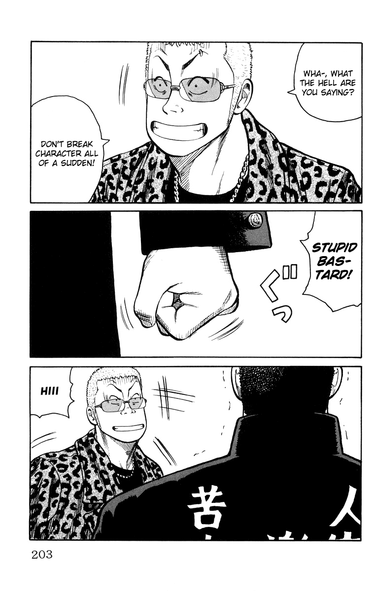 Worst Chapter 40 page 42 - Chapter 40: So We Can be Happy...