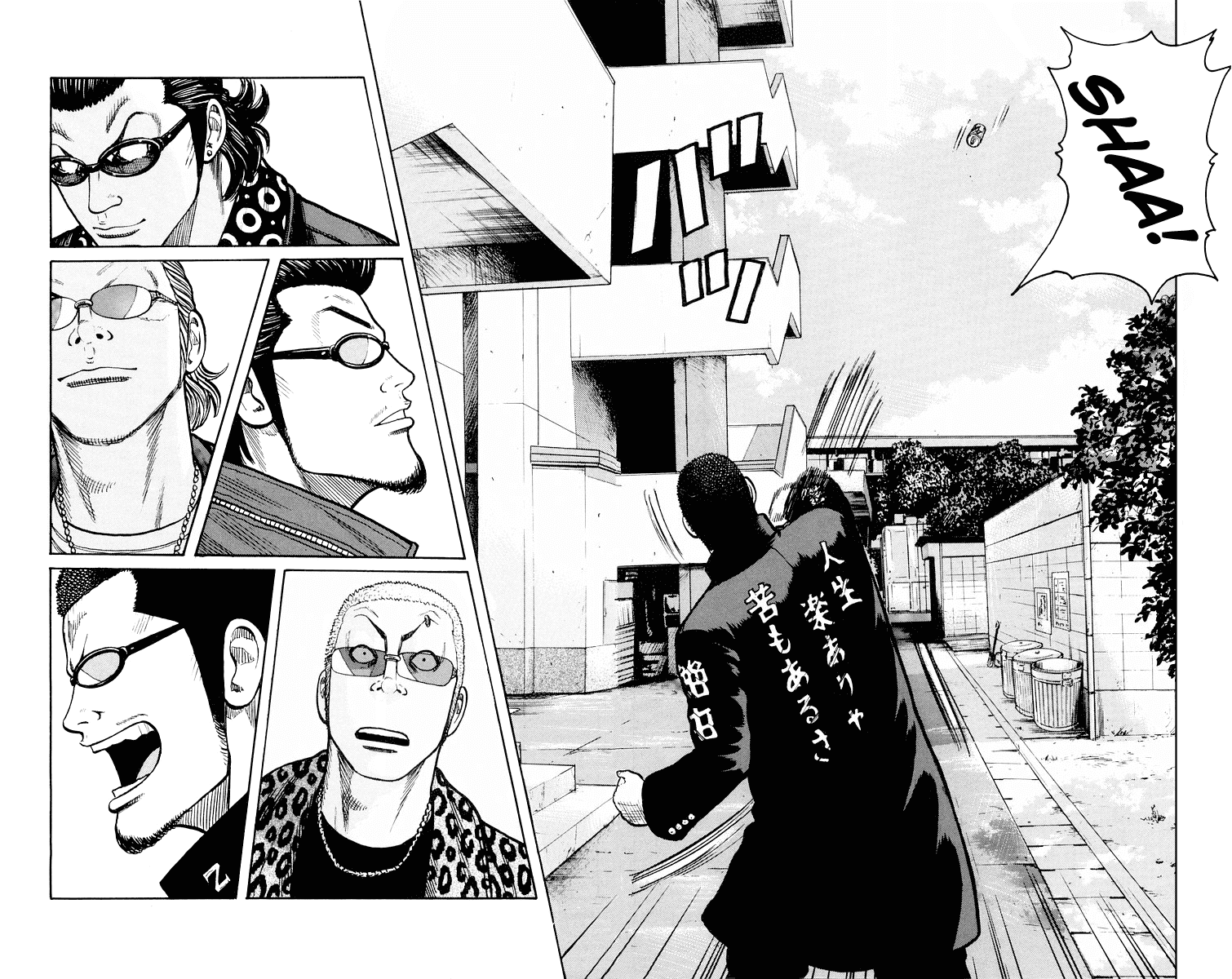 Worst Chapter 40 page 48 - Chapter 40: So We Can be Happy...