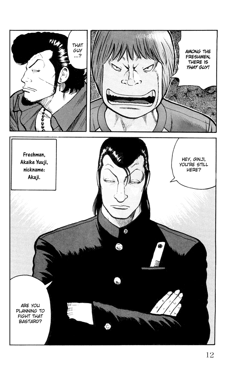 Worst Chapter 41 page 14 - Chapter 41: His Power is That of 100,000 Horse Power