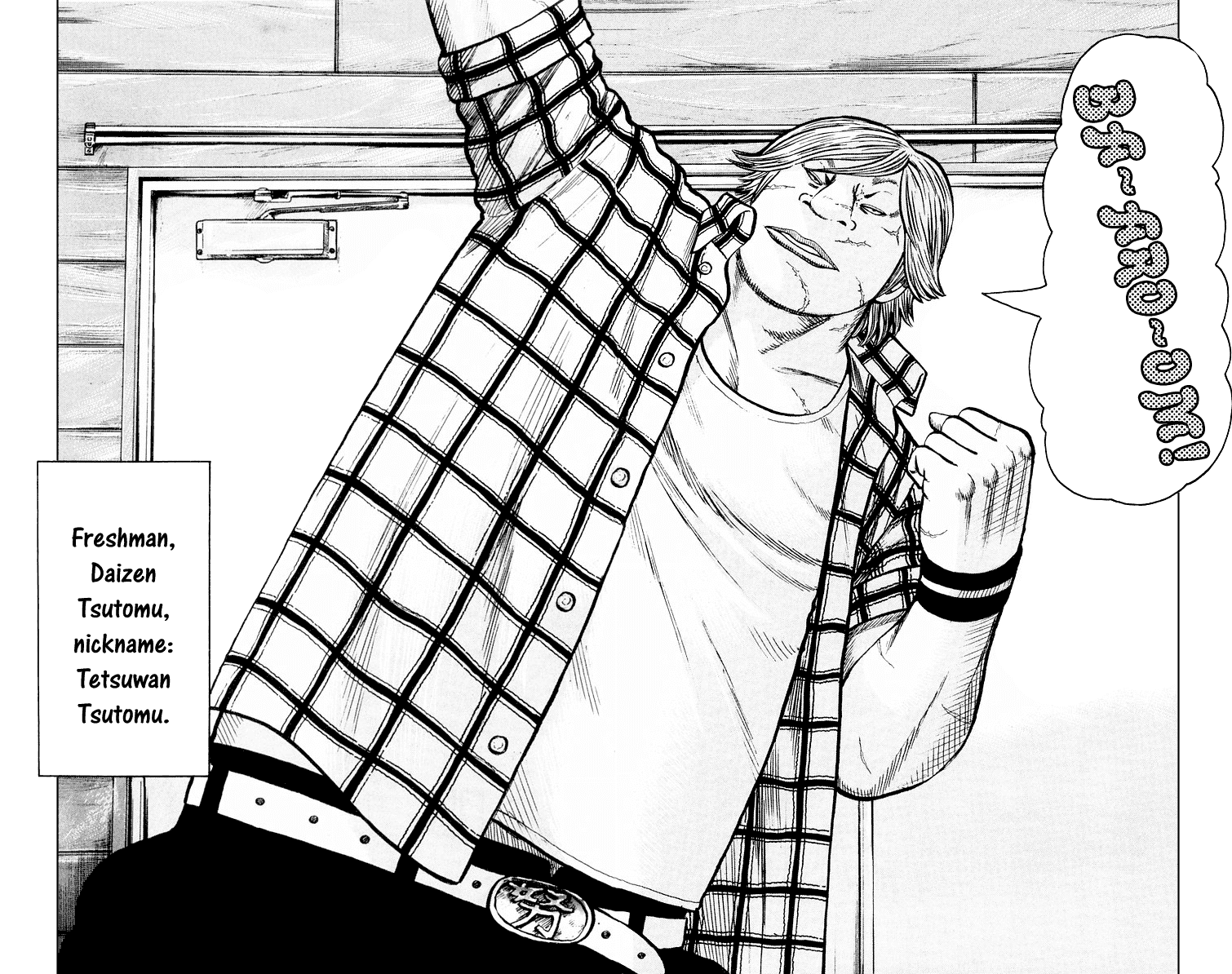 Worst Chapter 41 page 20 - Chapter 41: His Power is That of 100,000 Horse Power