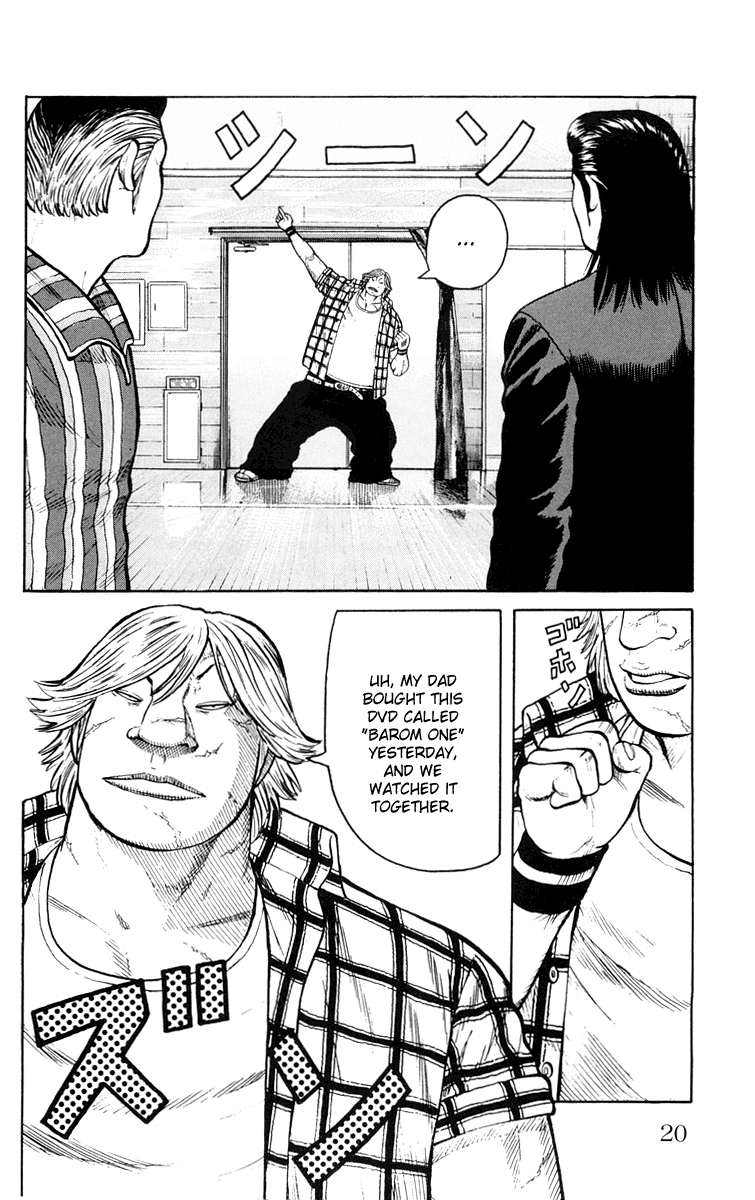 Worst Chapter 41 page 21 - Chapter 41: His Power is That of 100,000 Horse Power