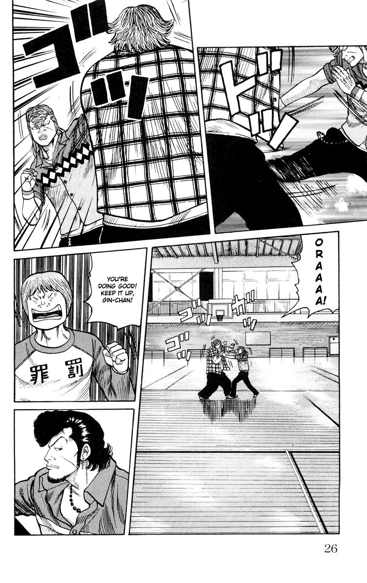 Worst Chapter 41 page 27 - Chapter 41: His Power is That of 100,000 Horse Power