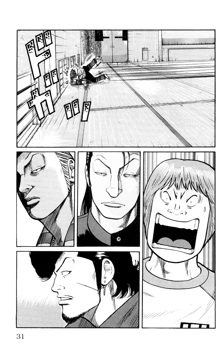 Worst Chapter 41 page 31 - Chapter 41: His Power is That of 100,000 Horse Power