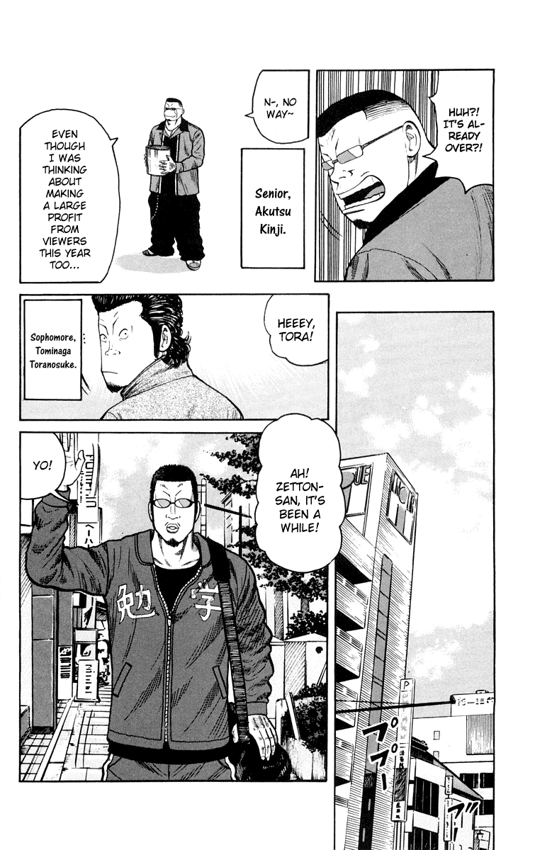 Worst Chapter 41 page 34 - Chapter 41: His Power is That of 100,000 Horse Power
