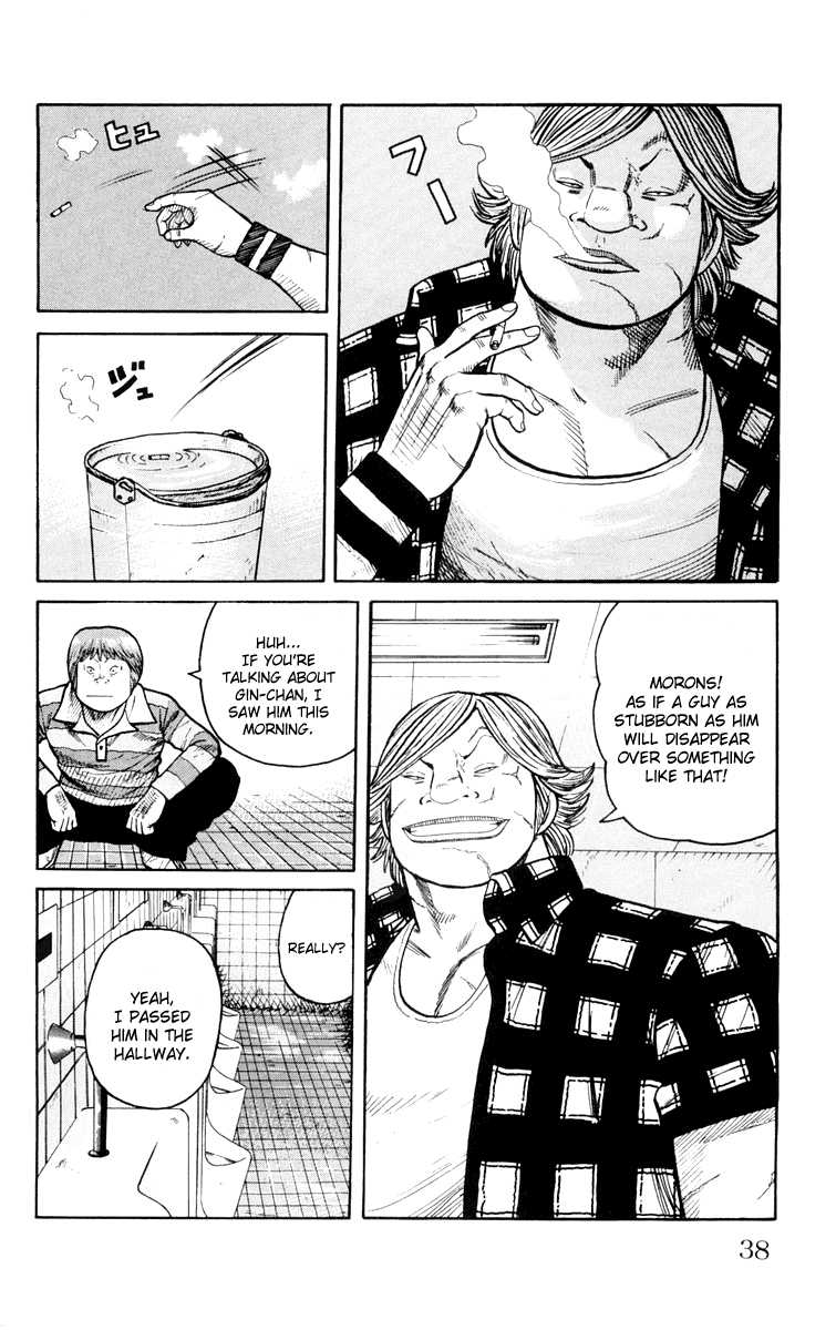 Worst Chapter 41 page 38 - Chapter 41: His Power is That of 100,000 Horse Power