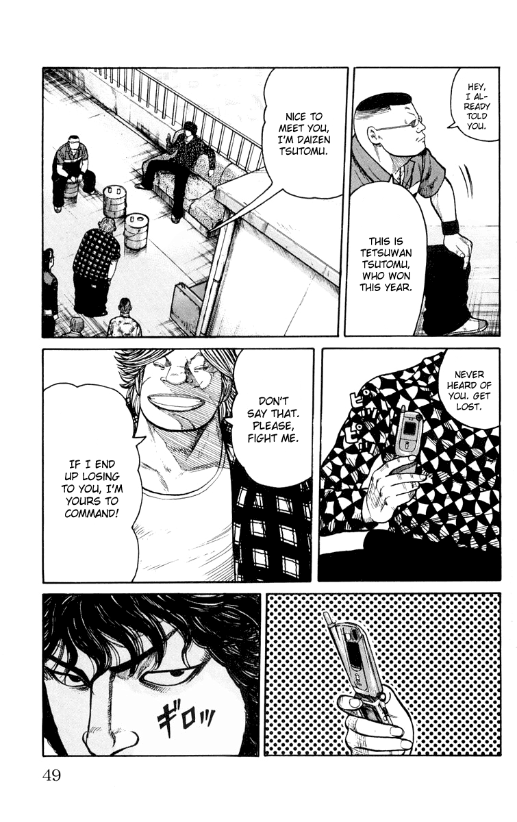Worst Chapter 41 page 49 - Chapter 41: His Power is That of 100,000 Horse Power