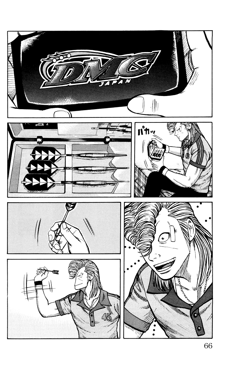 Worst Chapter 42 page 2 - Chapter 42: The Man Called Tsukishima Hana
