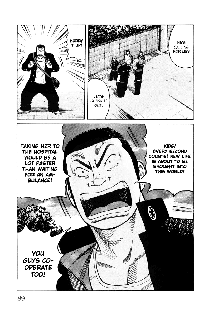 Worst Chapter 42 page 24 - Chapter 42: The Man Called Tsukishima Hana