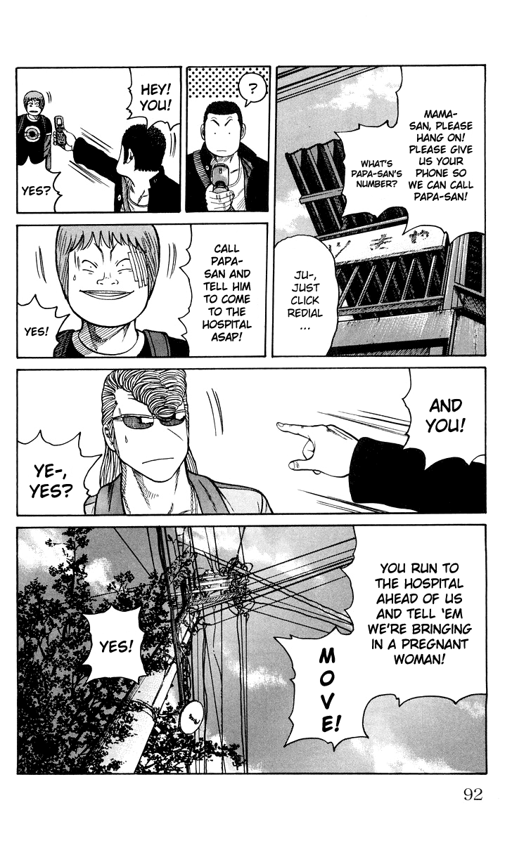 Worst Chapter 42 page 27 - Chapter 42: The Man Called Tsukishima Hana