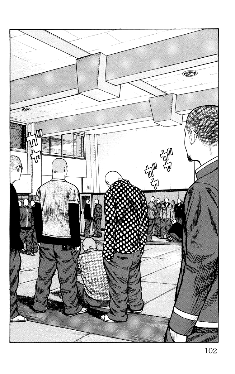 Worst Chapter 42 page 37 - Chapter 42: The Man Called Tsukishima Hana