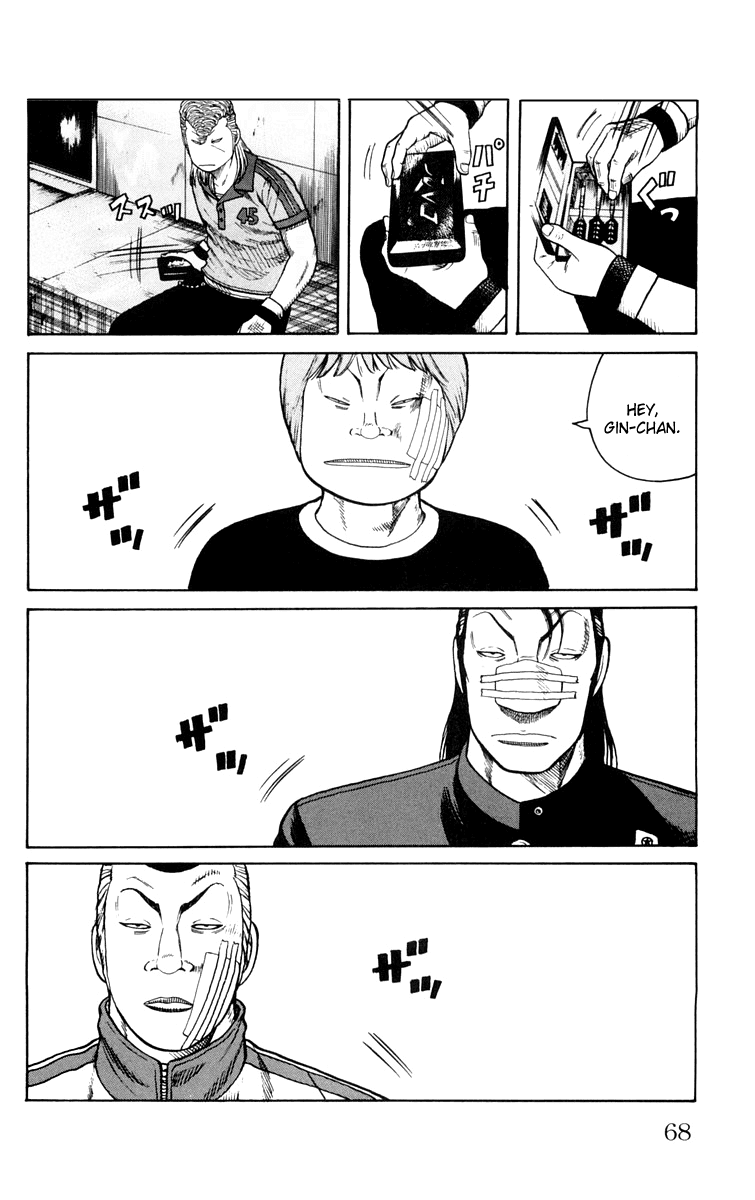 Worst Chapter 42 page 4 - Chapter 42: The Man Called Tsukishima Hana