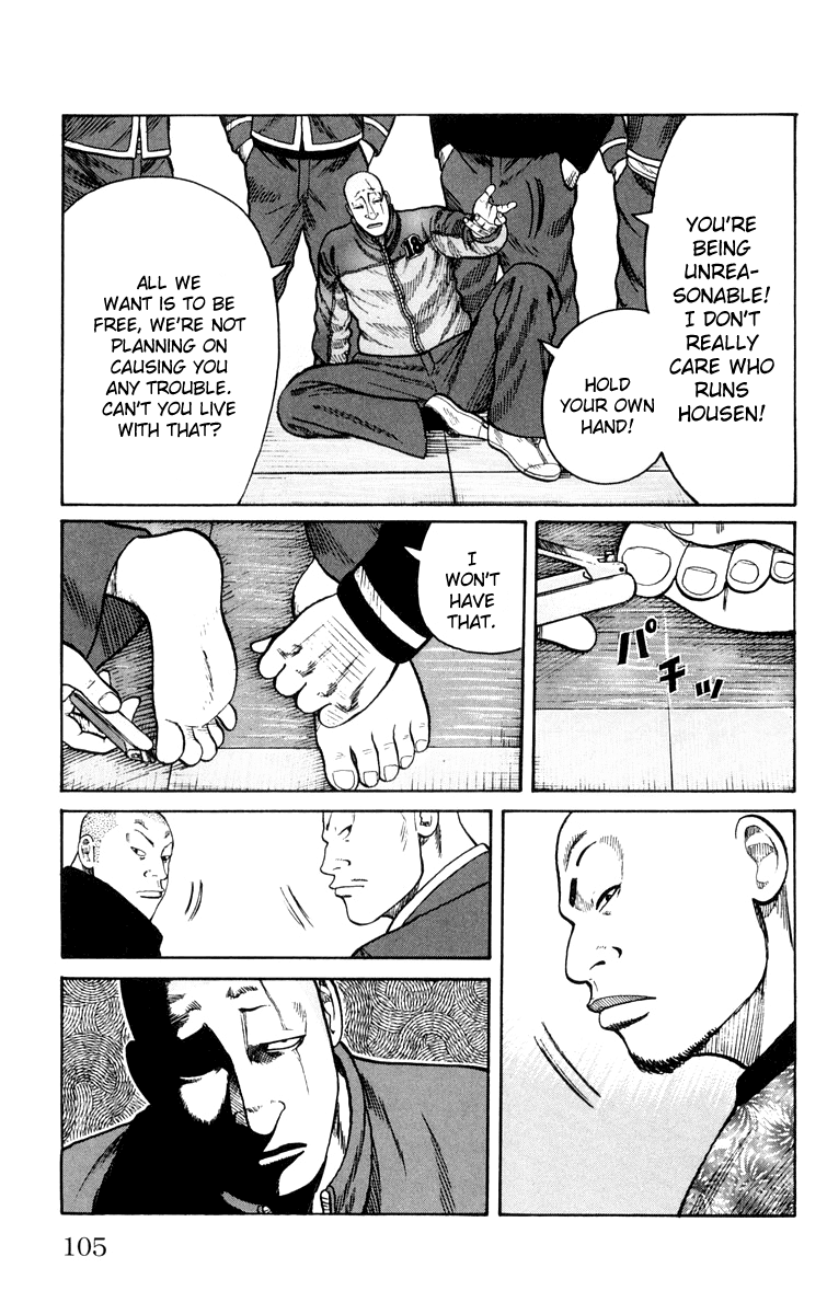 Worst Chapter 42 page 40 - Chapter 42: The Man Called Tsukishima Hana