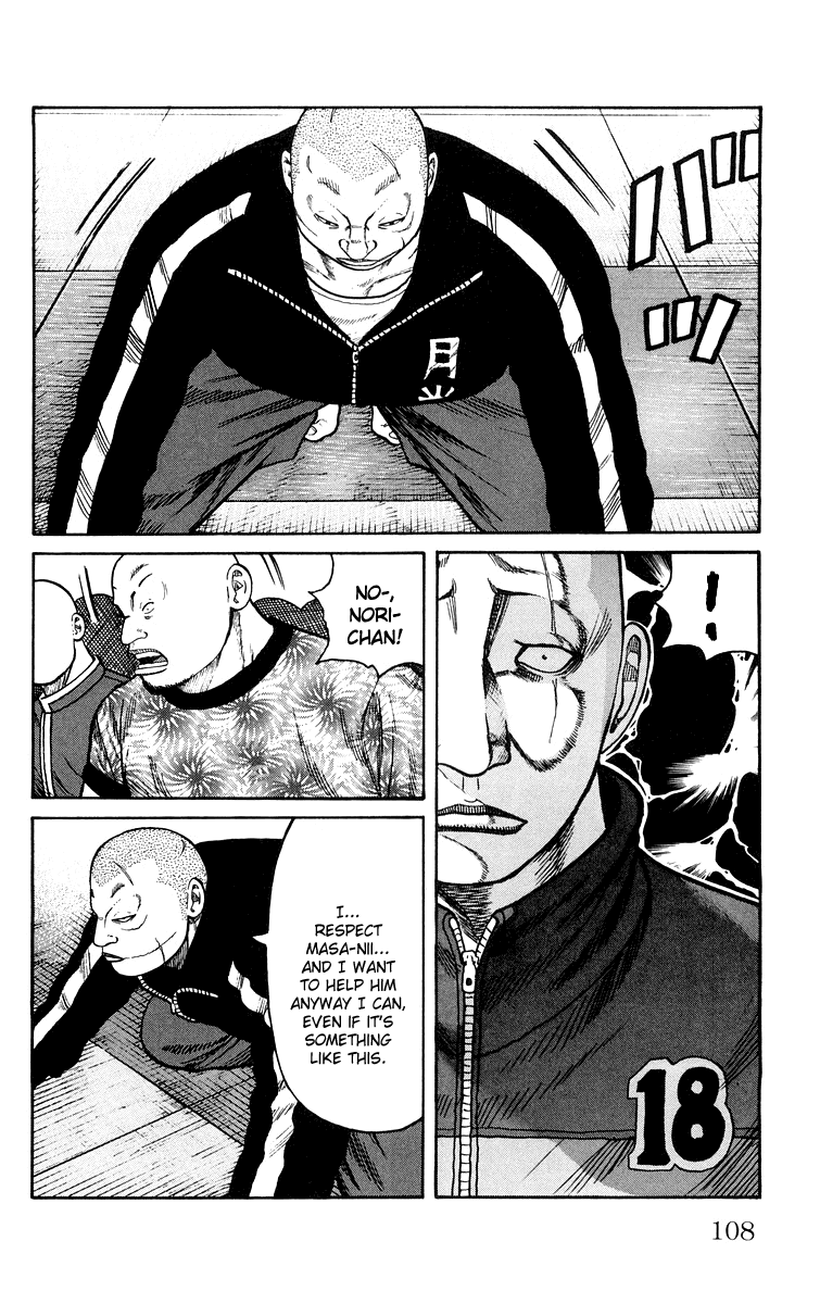 Worst Chapter 42 page 43 - Chapter 42: The Man Called Tsukishima Hana