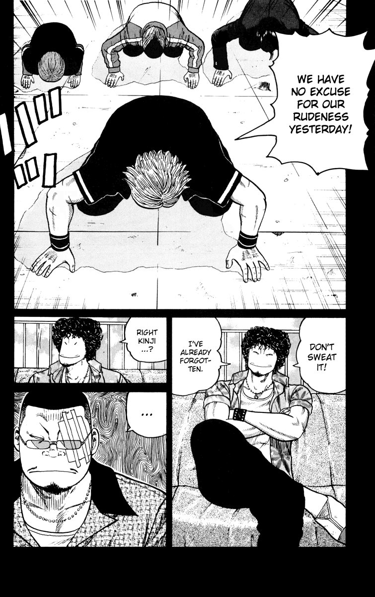 Worst Chapter 42 page 8 - Chapter 42: The Man Called Tsukishima Hana
