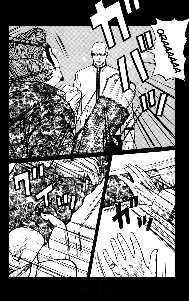 Worst Chapter 43 page 7 - Chapter 43: The Evil Hero