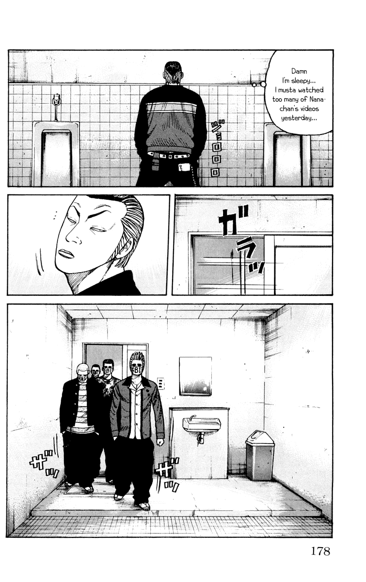 Worst Chapter 44 page 14 - Chapter 44: Suzuran in the Rain
