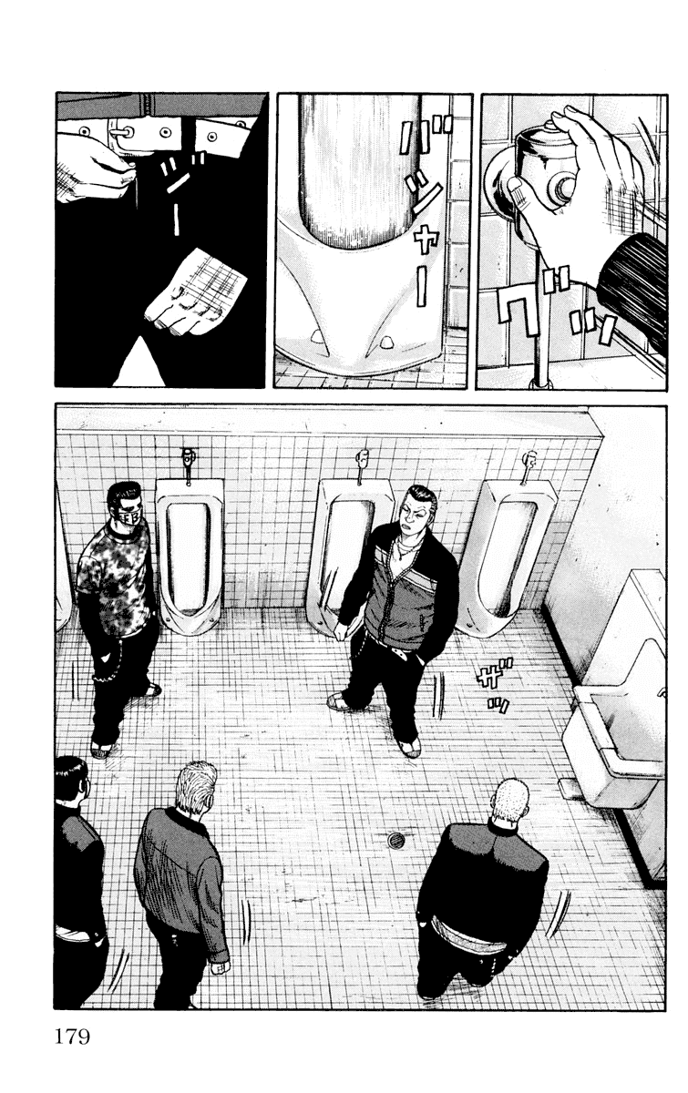 Worst Chapter 44 page 15 - Chapter 44: Suzuran in the Rain