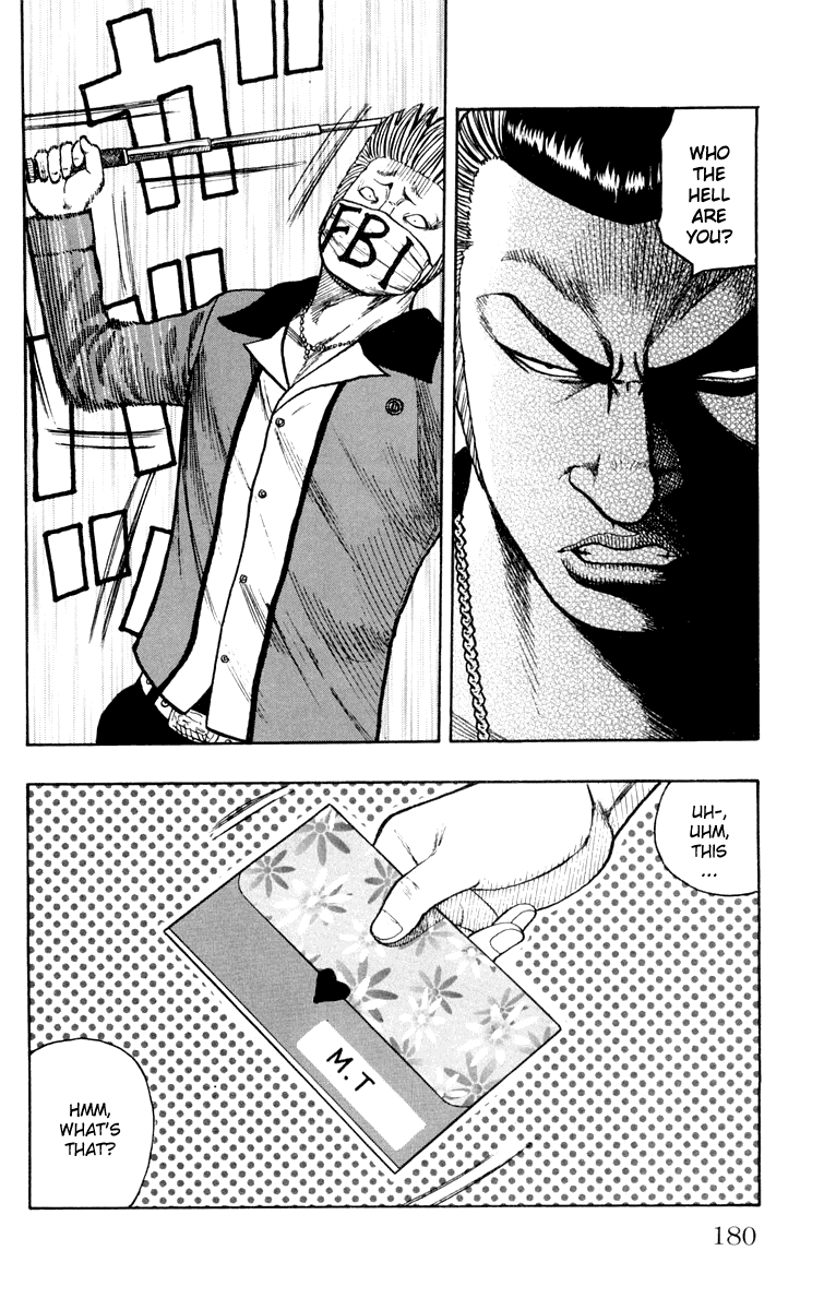 Worst Chapter 44 page 16 - Chapter 44: Suzuran in the Rain
