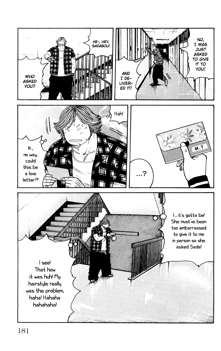 Worst Chapter 44 page 17 - Chapter 44: Suzuran in the Rain