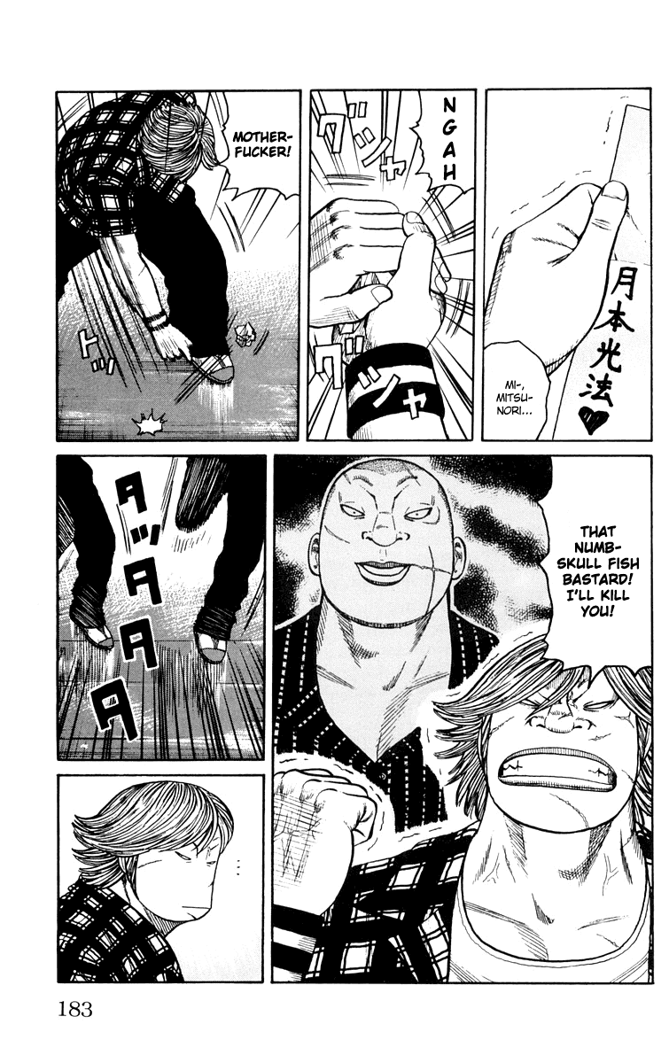 Worst Chapter 44 page 19 - Chapter 44: Suzuran in the Rain