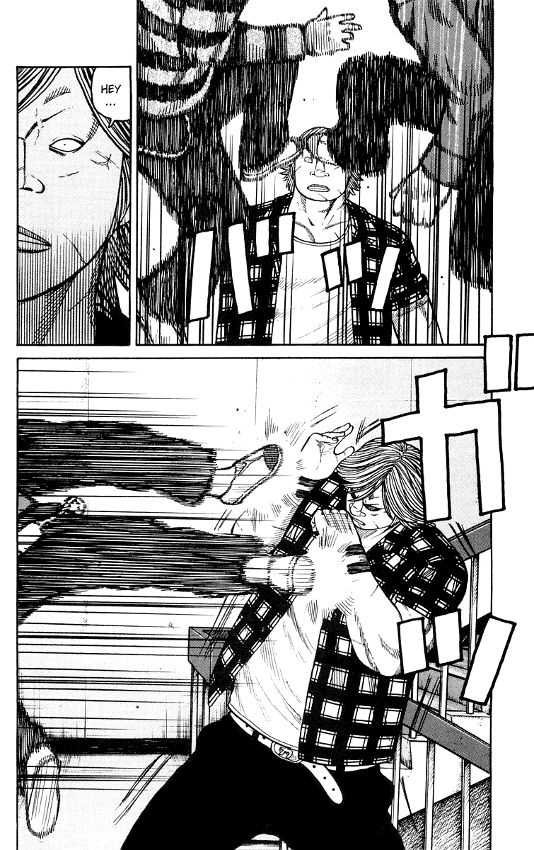Worst Chapter 44 page 20 - Chapter 44: Suzuran in the Rain