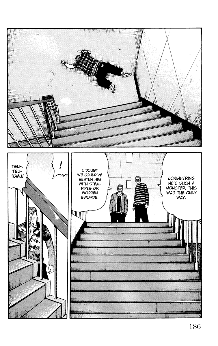 Worst Chapter 44 page 22 - Chapter 44: Suzuran in the Rain
