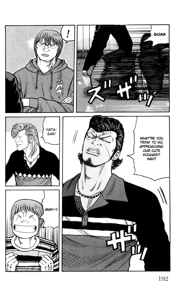 Worst Chapter 44 page 28 - Chapter 44: Suzuran in the Rain