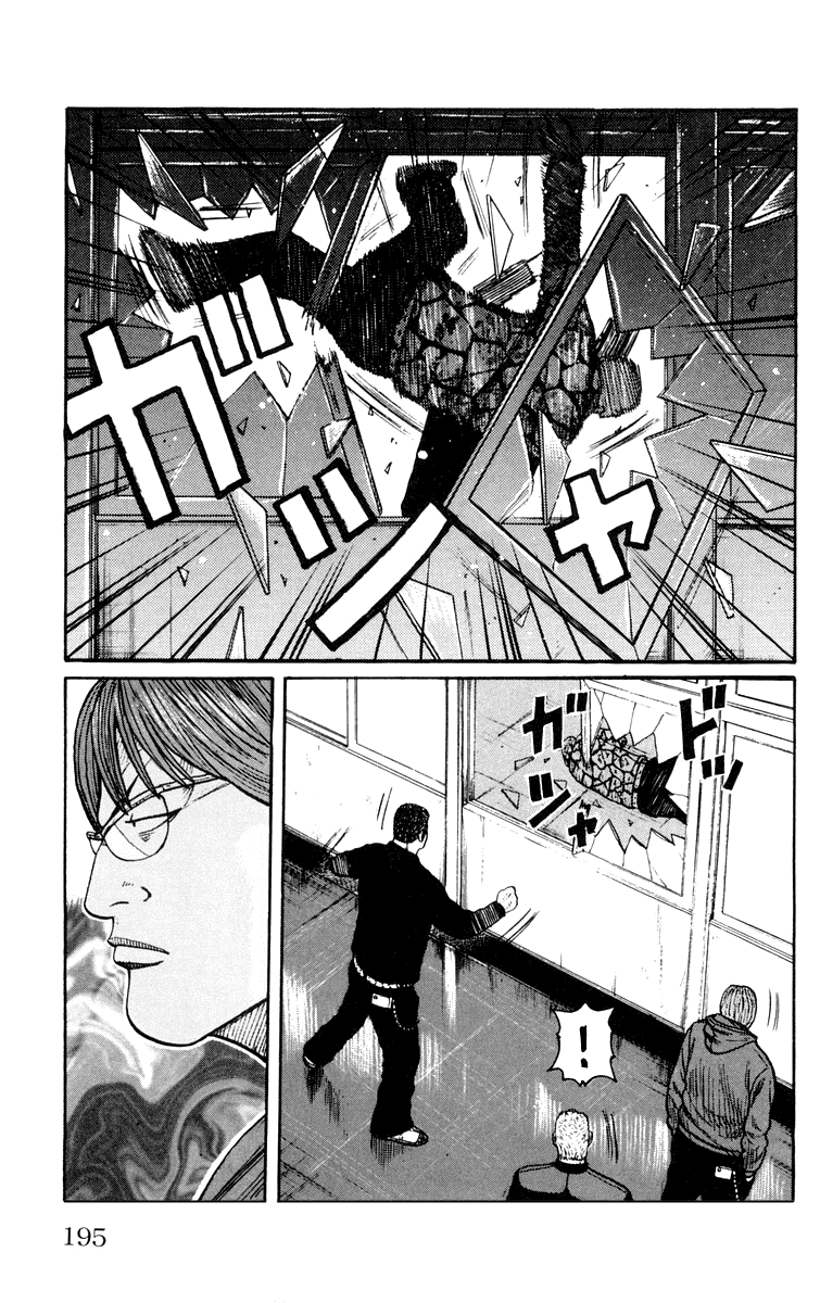 Worst Chapter 44 page 31 - Chapter 44: Suzuran in the Rain