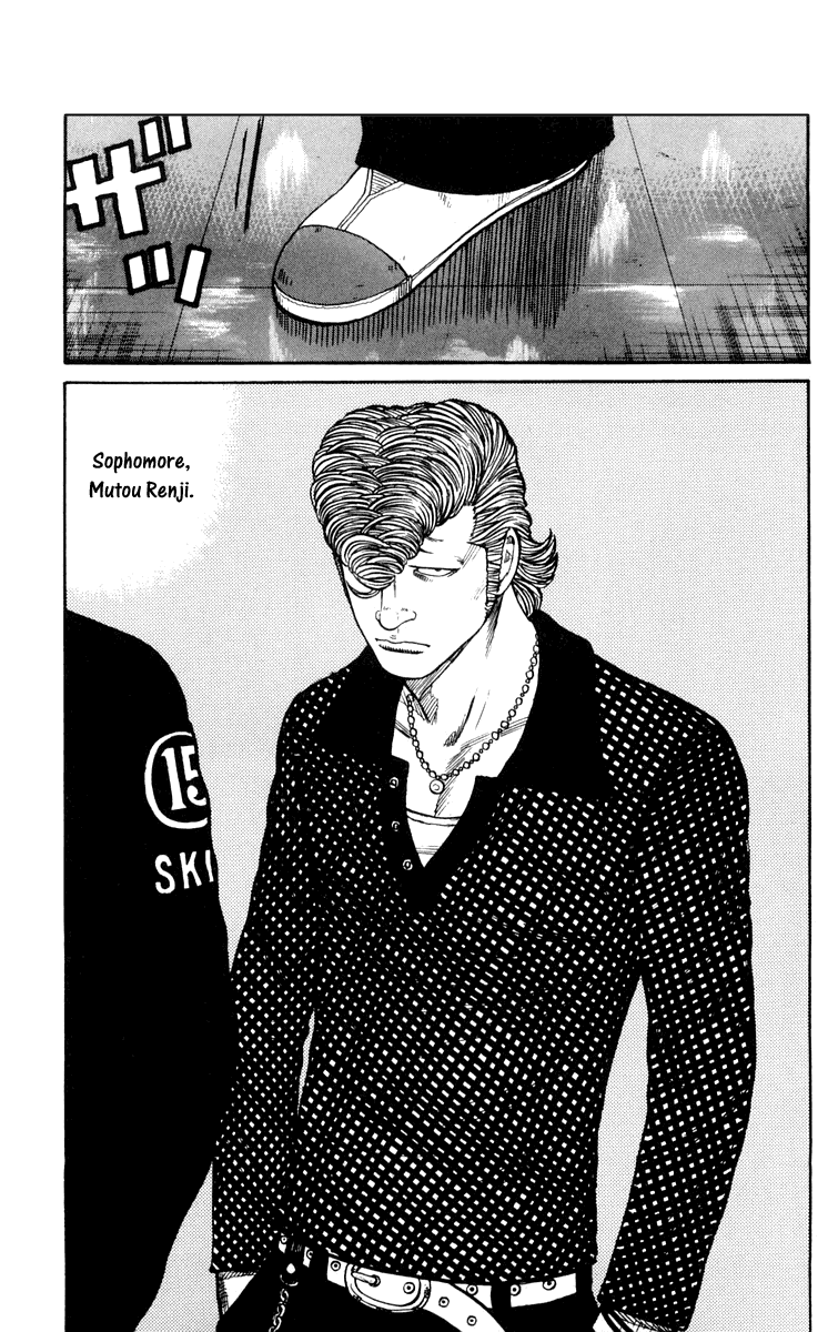 Worst Chapter 44 page 33 - Chapter 44: Suzuran in the Rain
