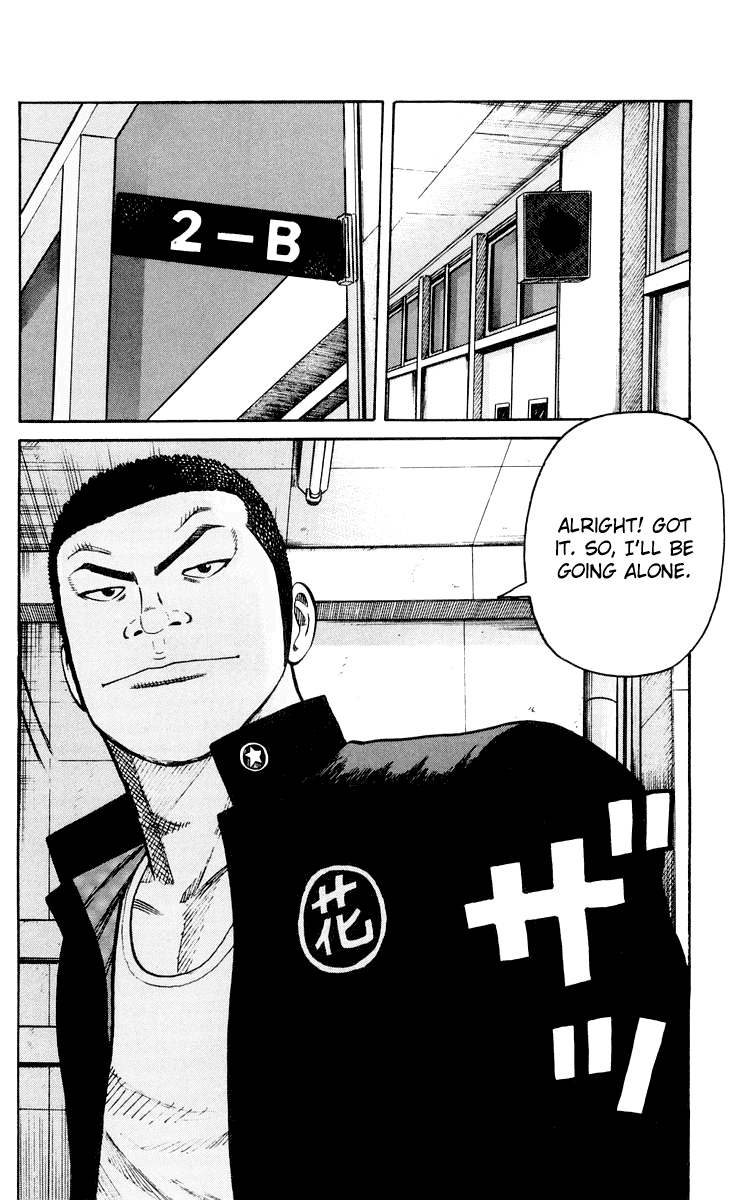 Worst Chapter 44 page 38 - Chapter 44: Suzuran in the Rain
