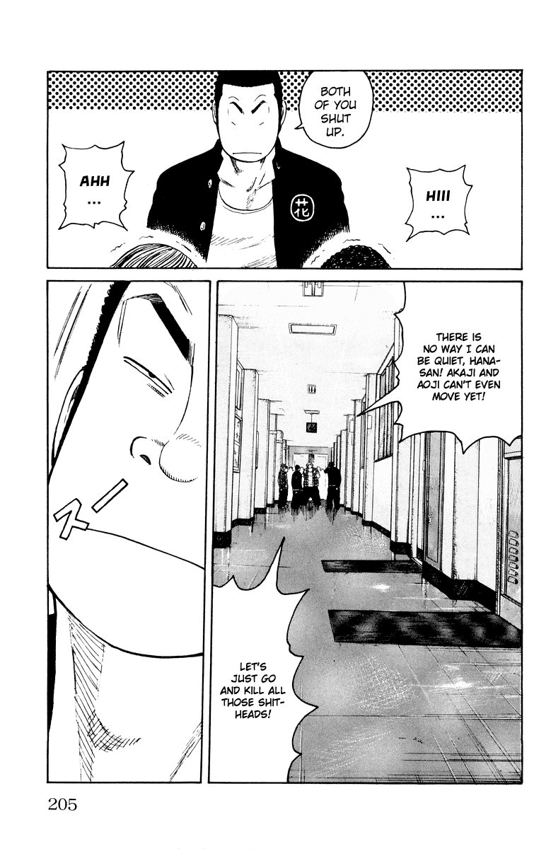 Worst Chapter 44 page 41 - Chapter 44: Suzuran in the Rain