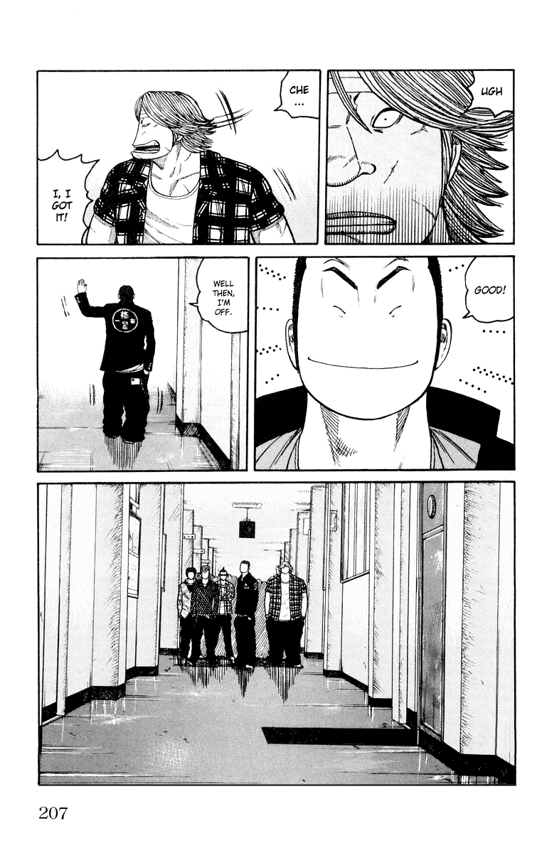 Worst Chapter 44 page 43 - Chapter 44: Suzuran in the Rain