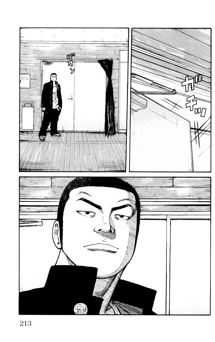 Worst Chapter 44 page 49 - Chapter 44: Suzuran in the Rain
