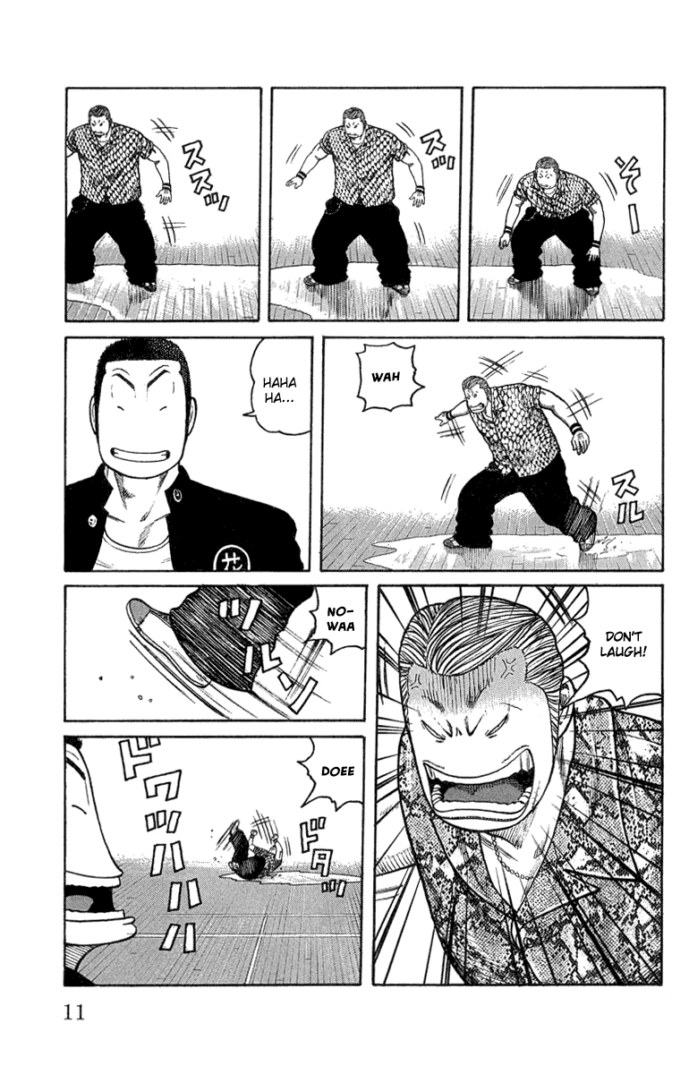 Worst Chapter 45 page 13 - Chapter 45: Hana´s Way of Living