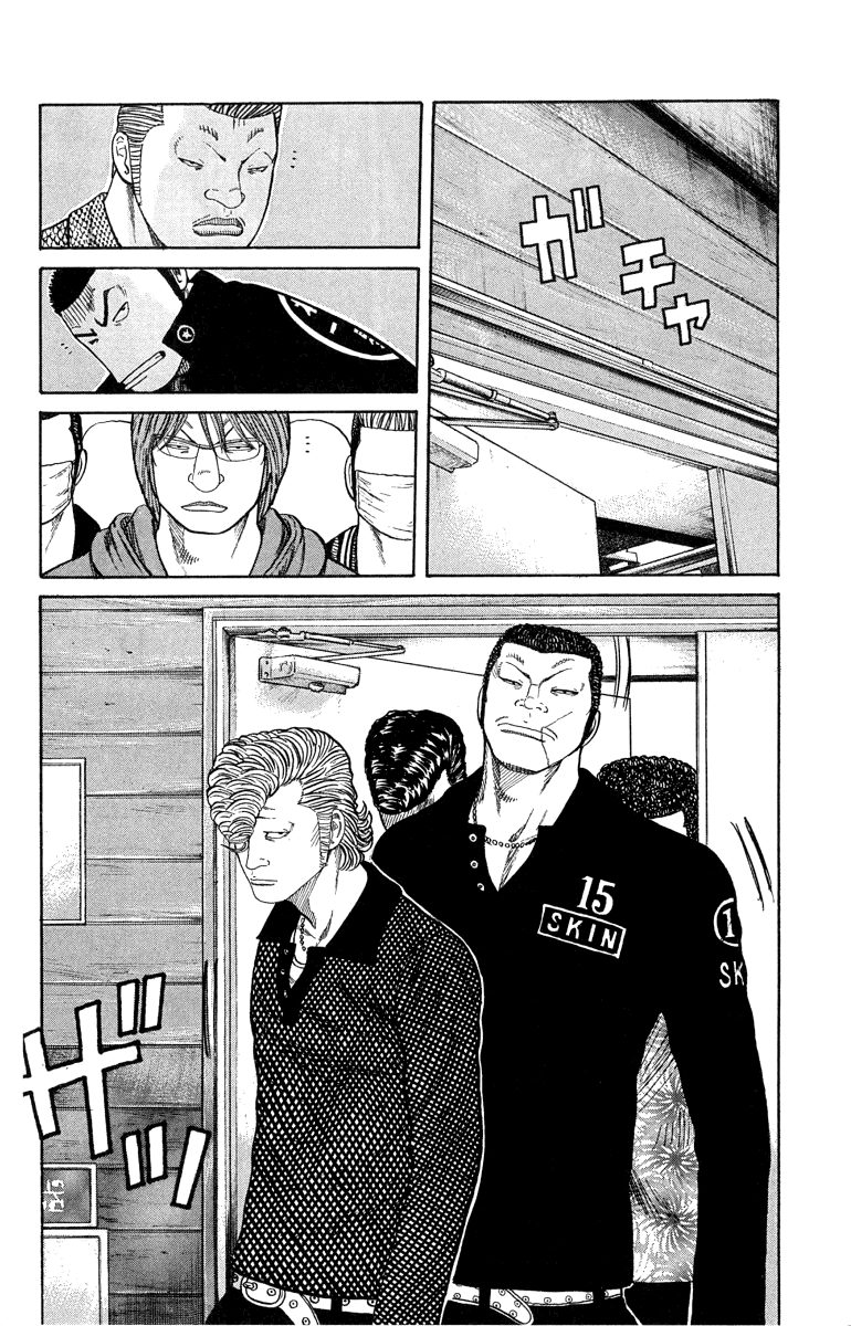Worst Chapter 45 page 18 - Chapter 45: Hana´s Way of Living