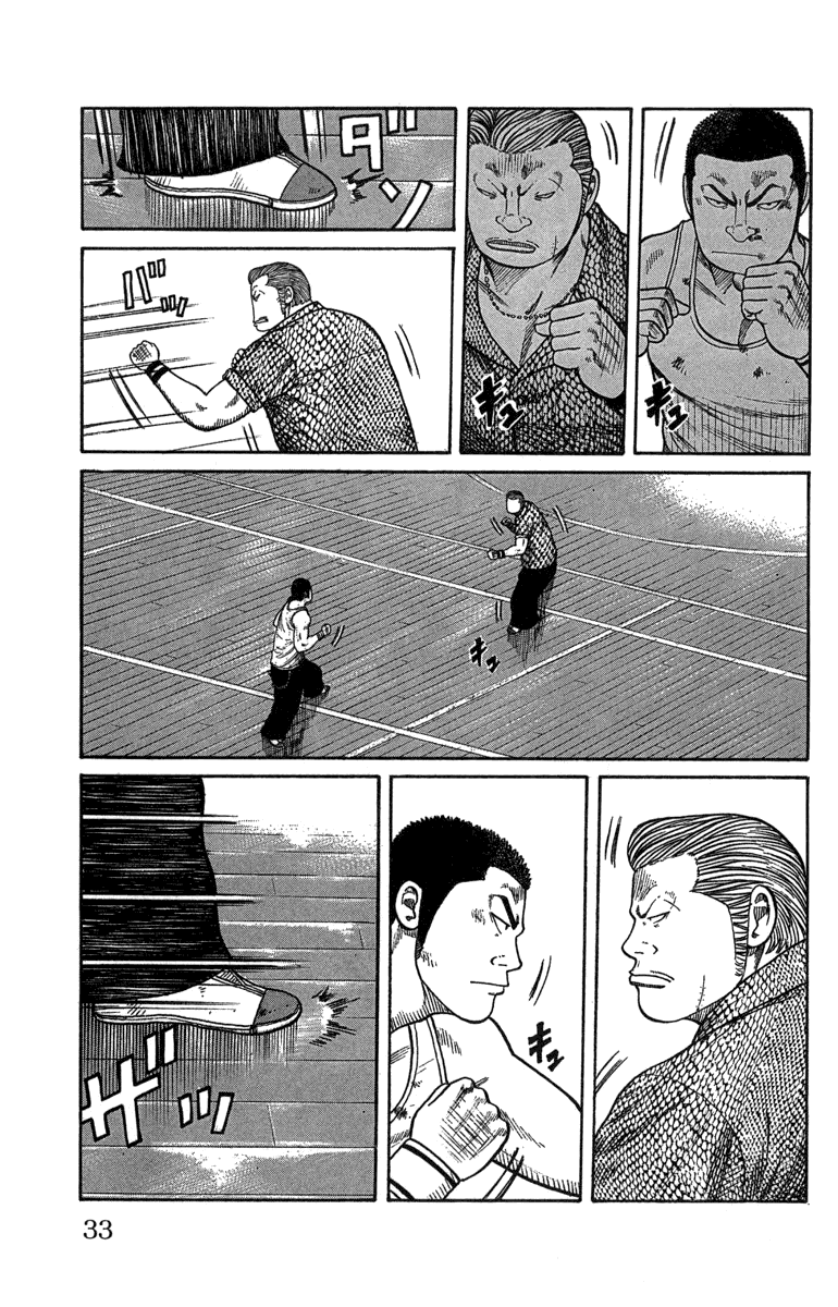 Worst Chapter 45 page 34 - Chapter 45: Hana´s Way of Living