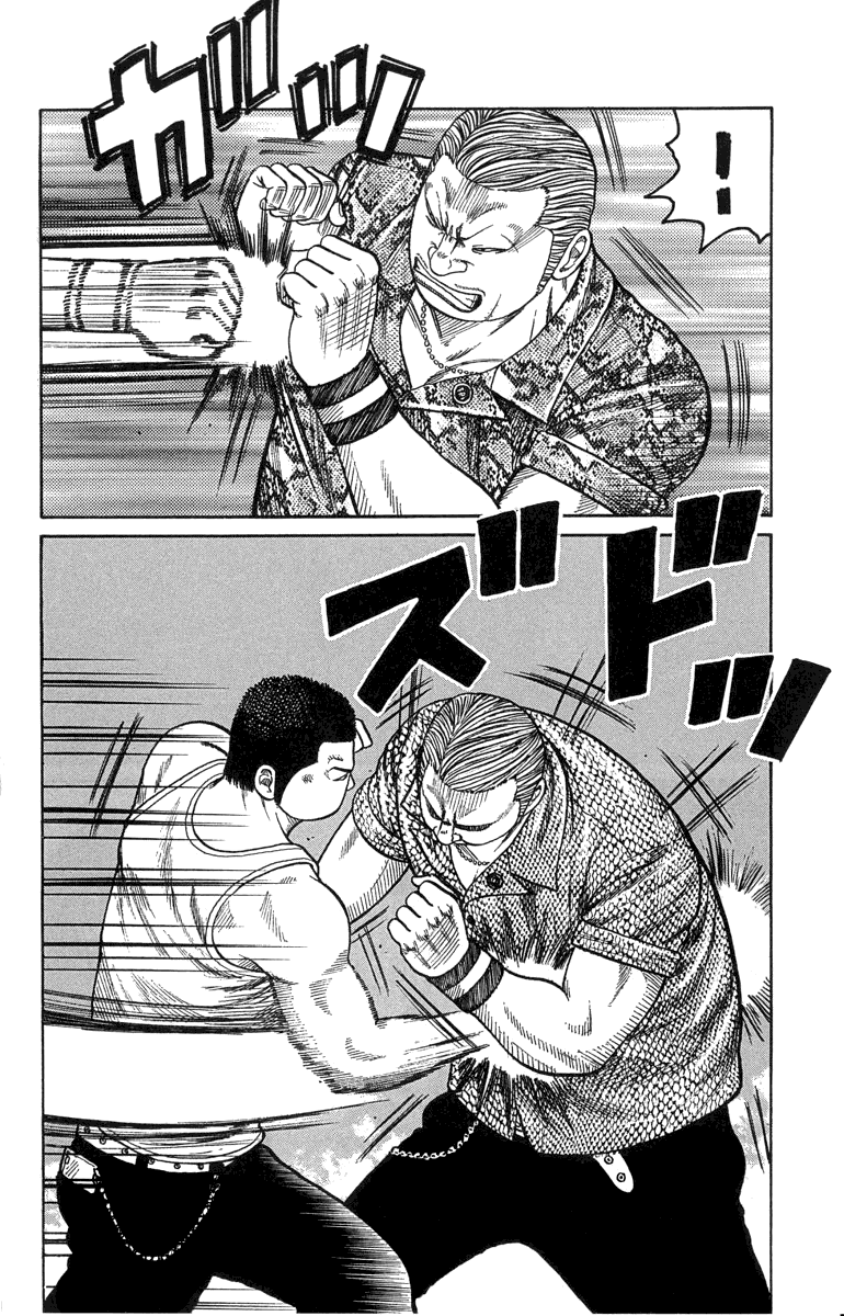 Worst Chapter 45 page 35 - Chapter 45: Hana´s Way of Living