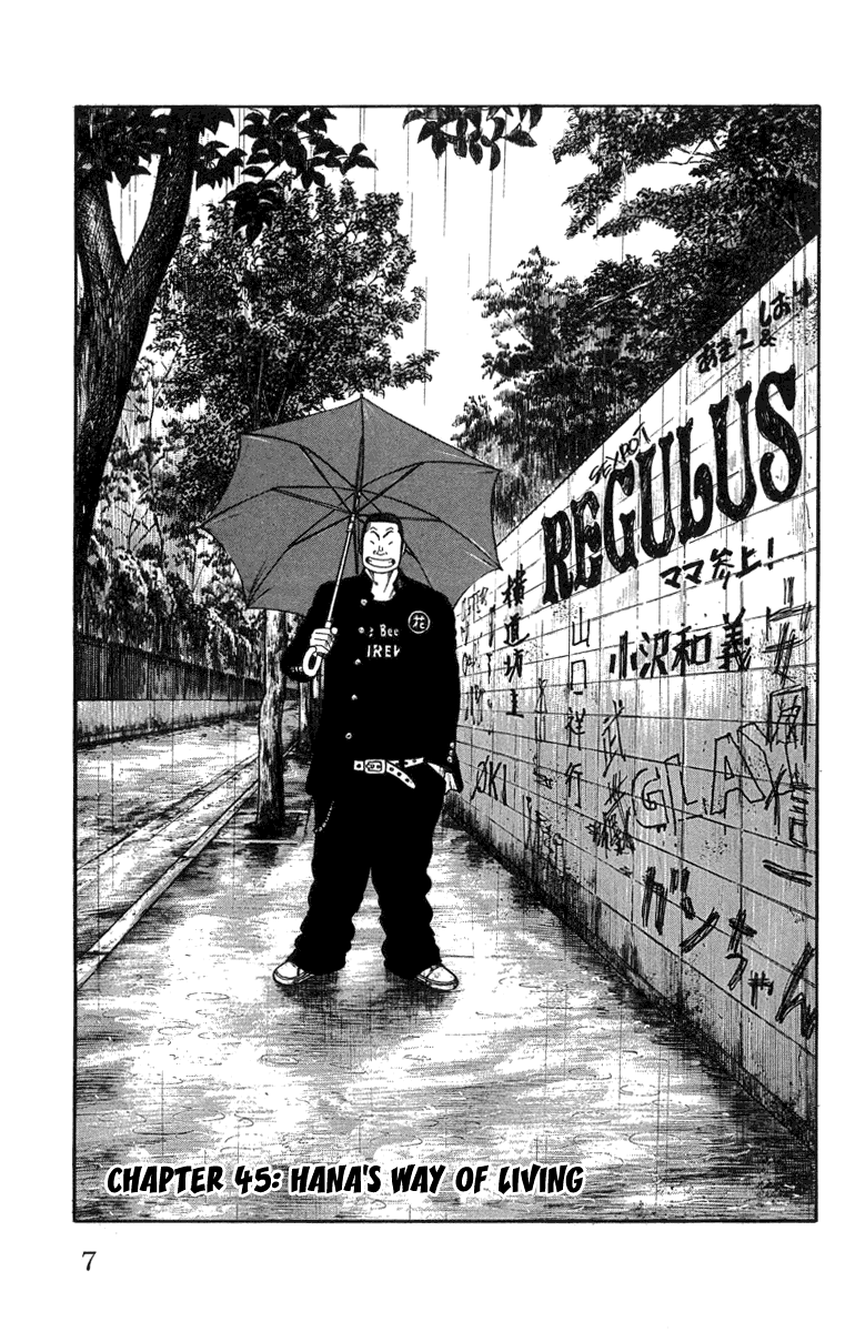 Worst Chapter 45 page 9 - Chapter 45: Hana´s Way of Living