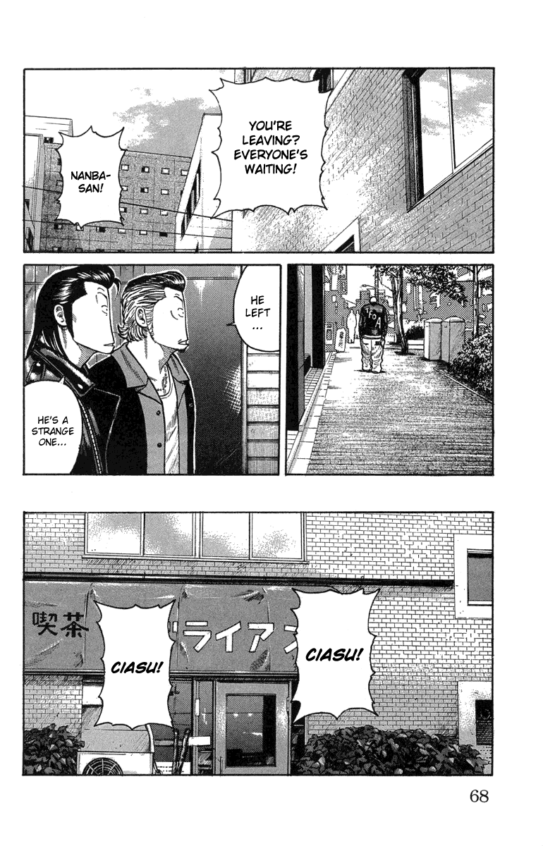 Worst Chapter 46 page 11 - Chapter 46: If Tesshou Moves the Armament Moves