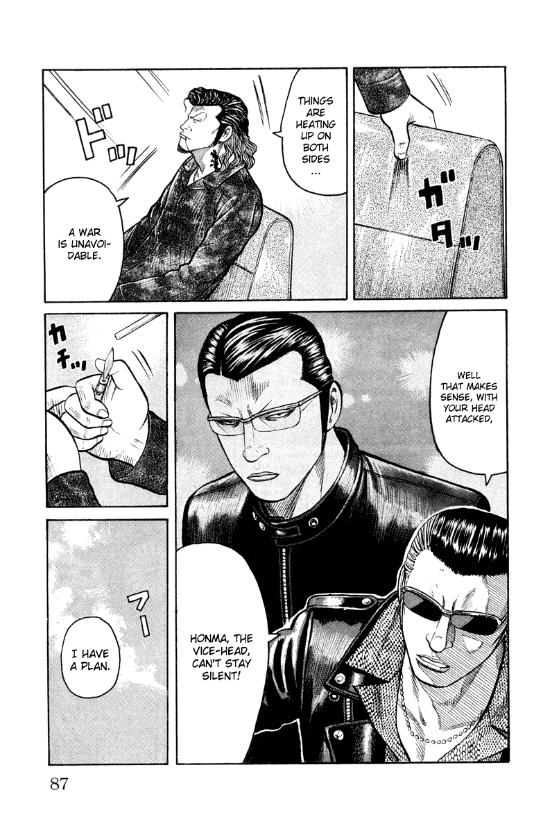 Worst Chapter 46 page 30 - Chapter 46: If Tesshou Moves the Armament Moves
