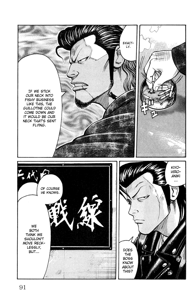 Worst Chapter 46 page 34 - Chapter 46: If Tesshou Moves the Armament Moves