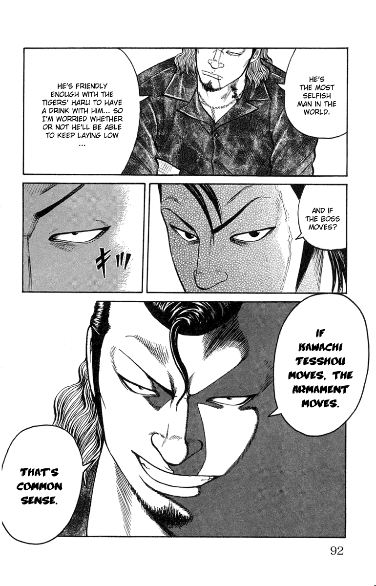 Worst Chapter 46 page 35 - Chapter 46: If Tesshou Moves the Armament Moves