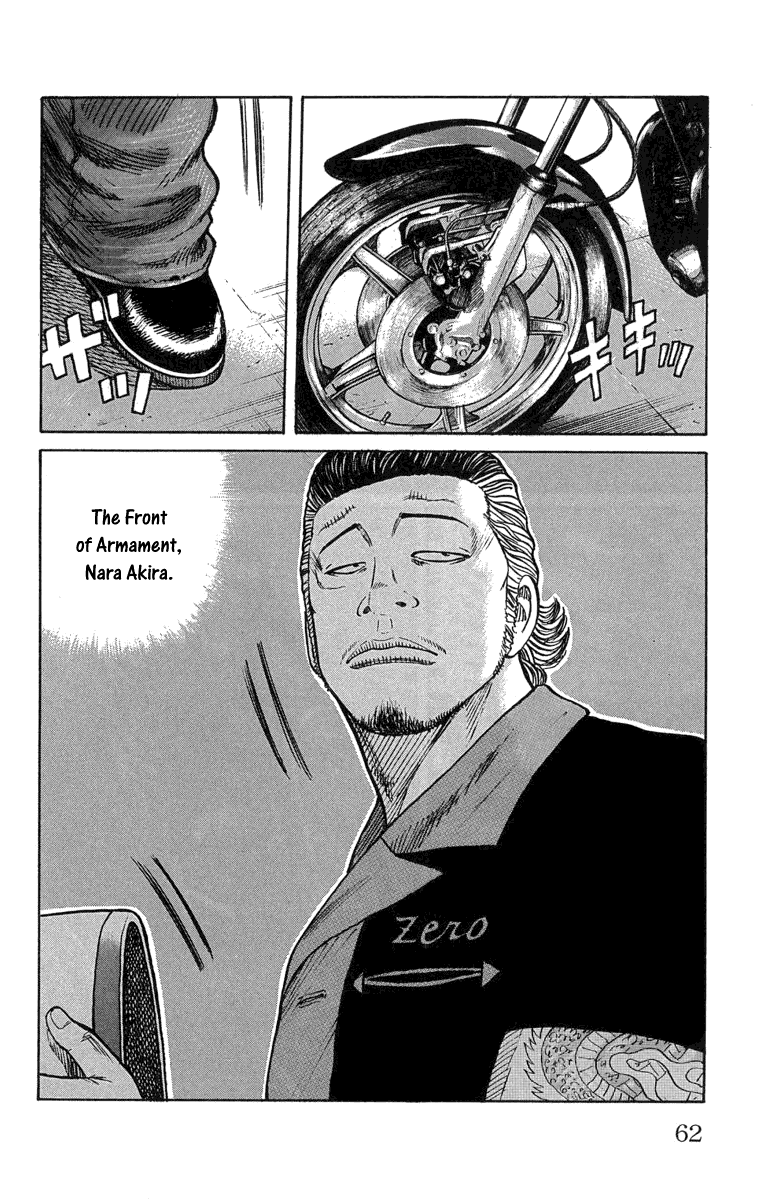 Worst Chapter 46 page 5 - Chapter 46: If Tesshou Moves the Armament Moves