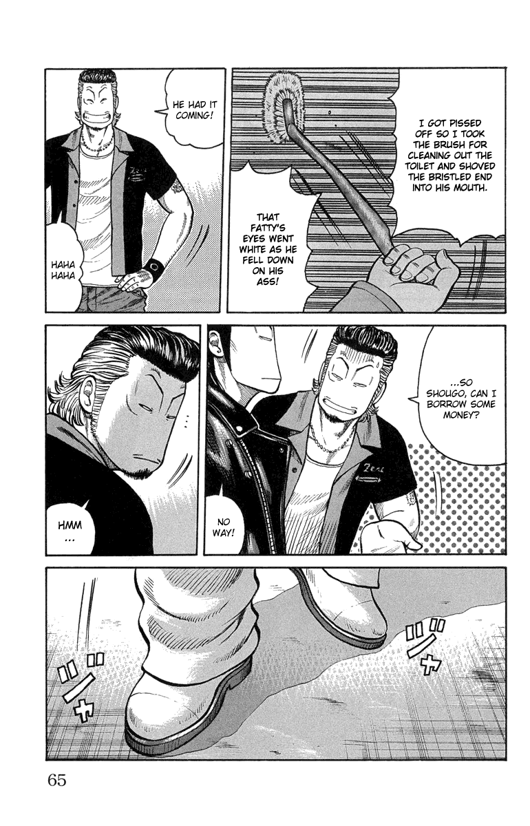 Worst Chapter 46 page 8 - Chapter 46: If Tesshou Moves the Armament Moves