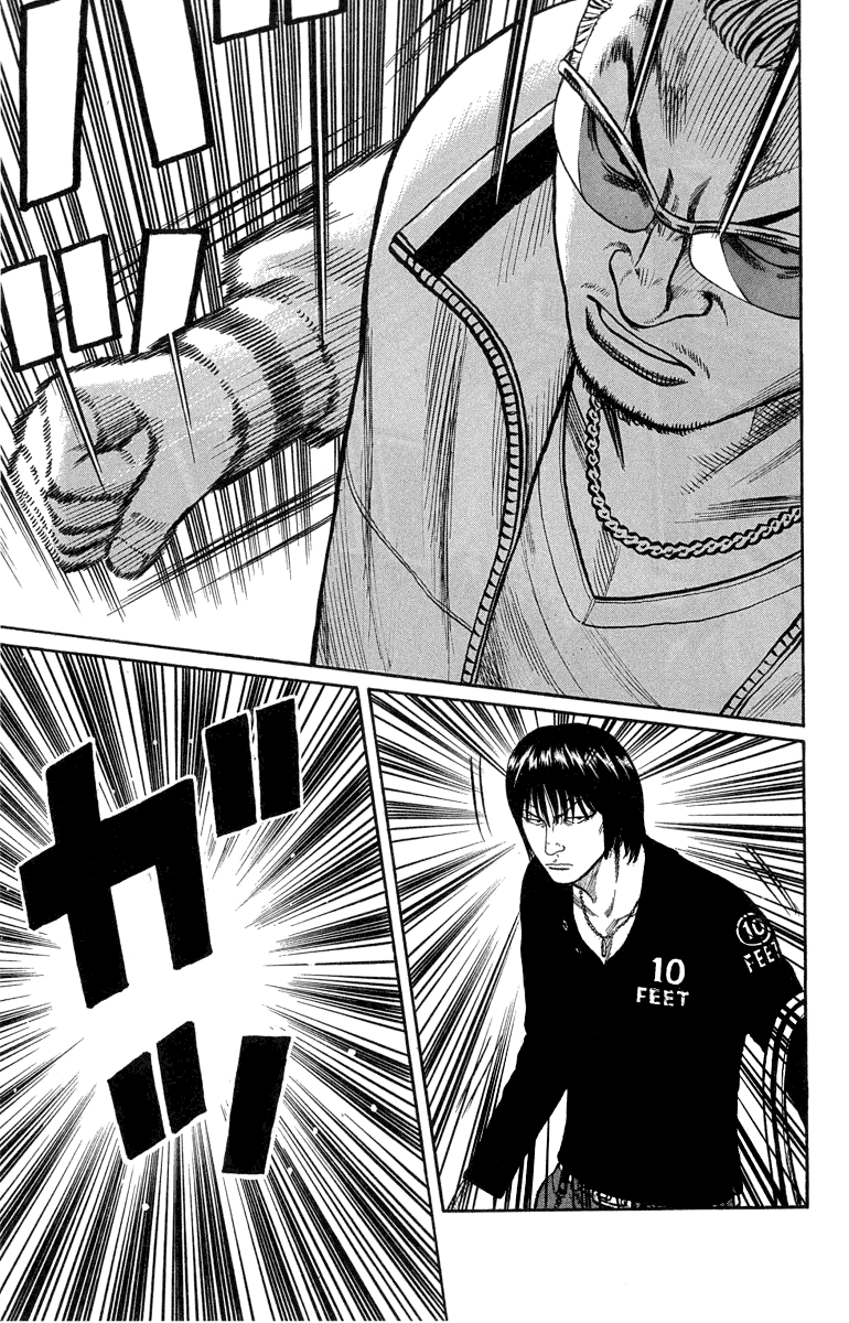 Worst Chapter 47 page 13 - Chapter 47: The Melancholy of My Naked Self and Yamauchi Taichirou